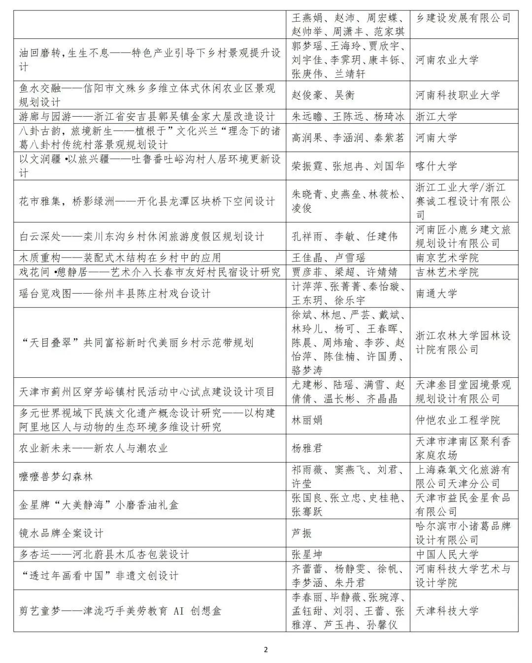 图片3.jpg