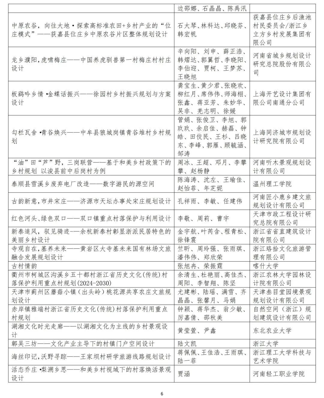 图片7.jpg