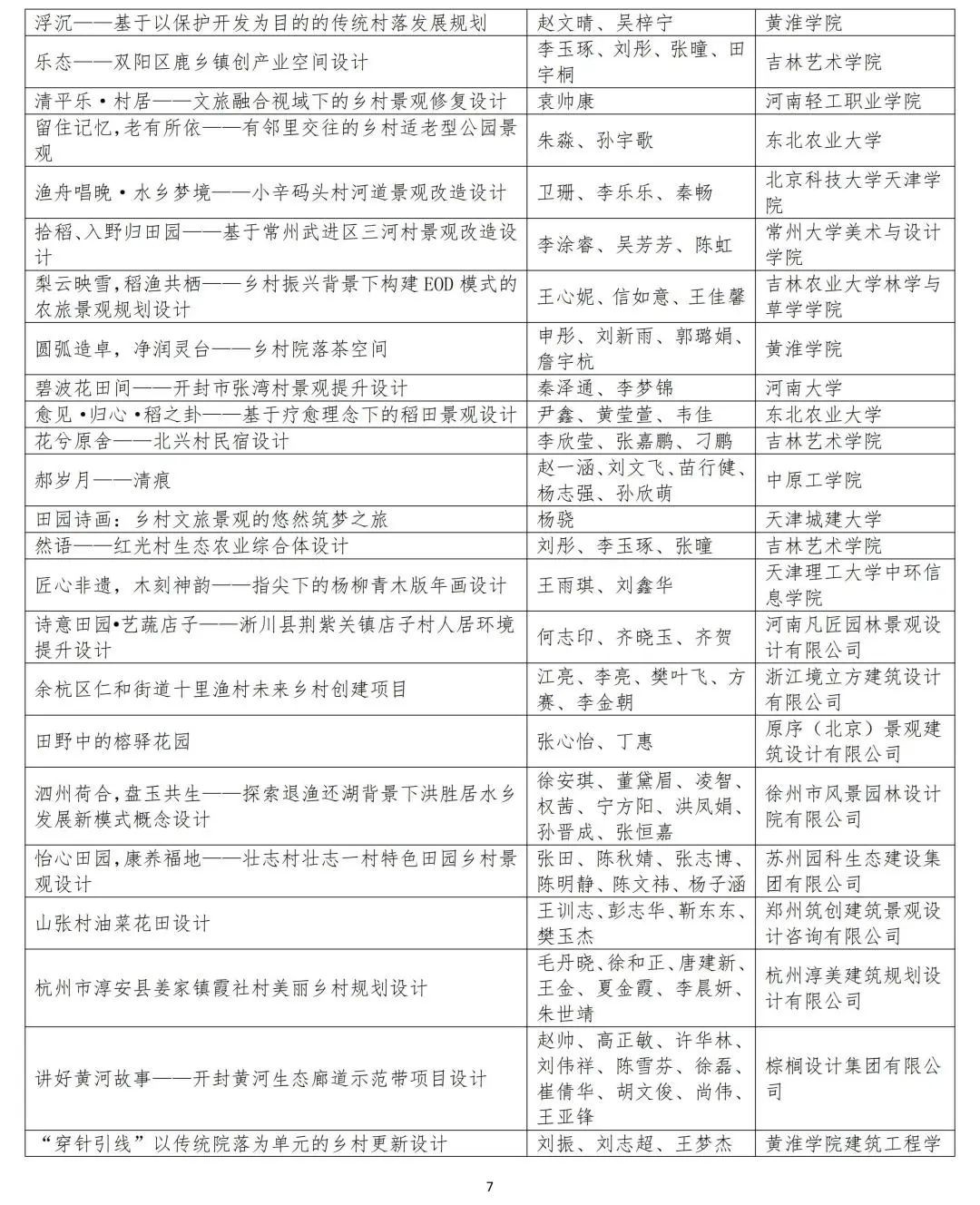 图片8.jpg