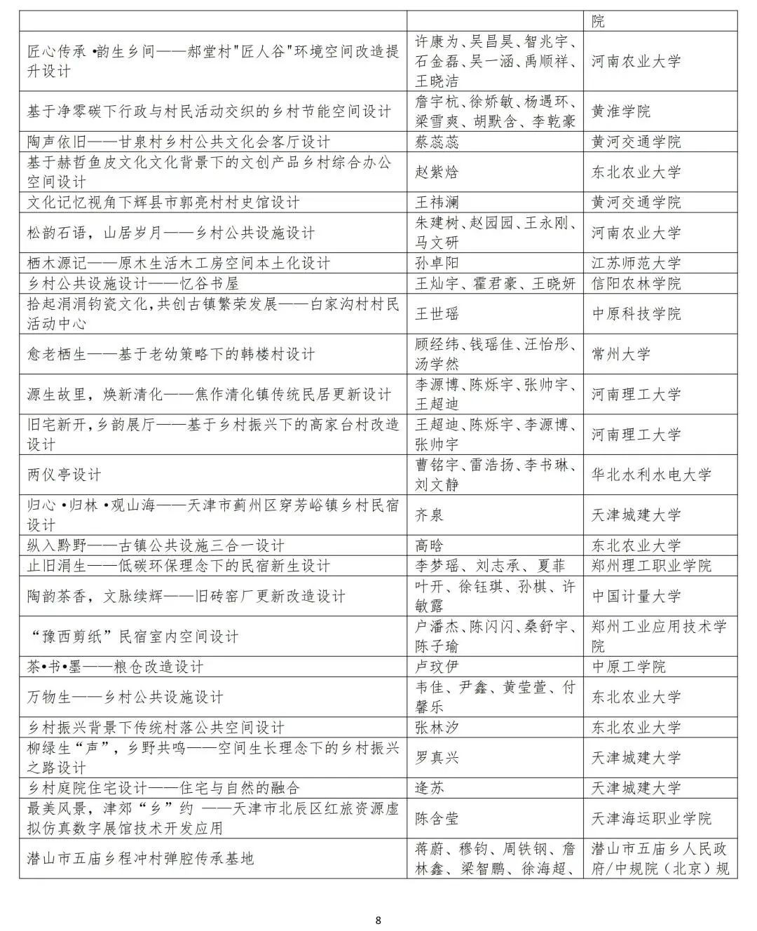 图片9.jpg
