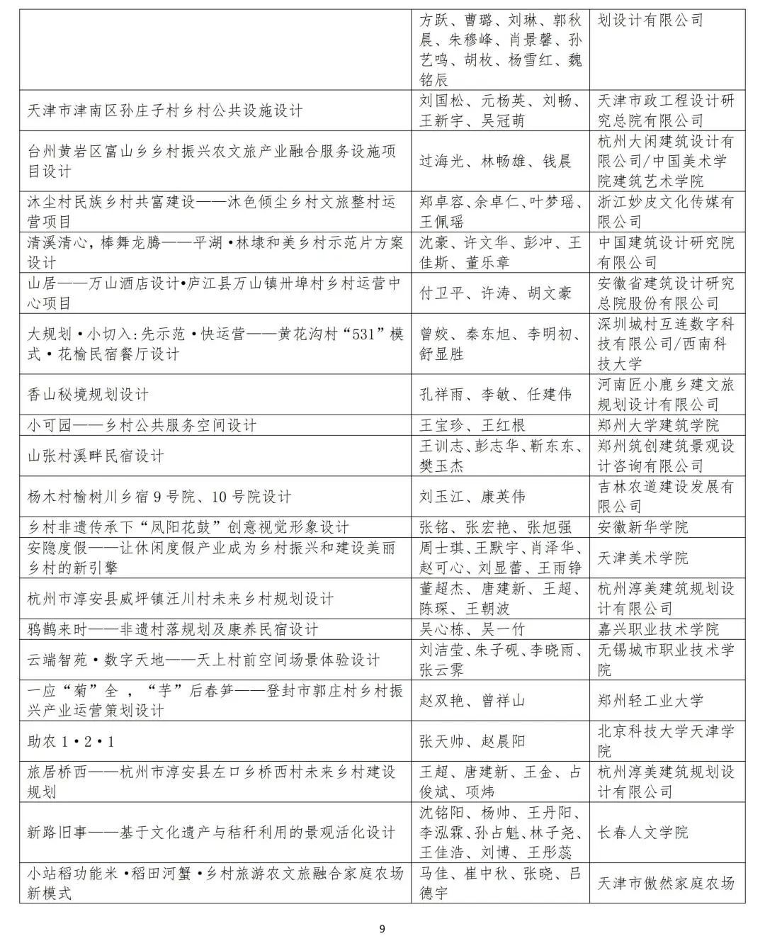 图片10.jpg