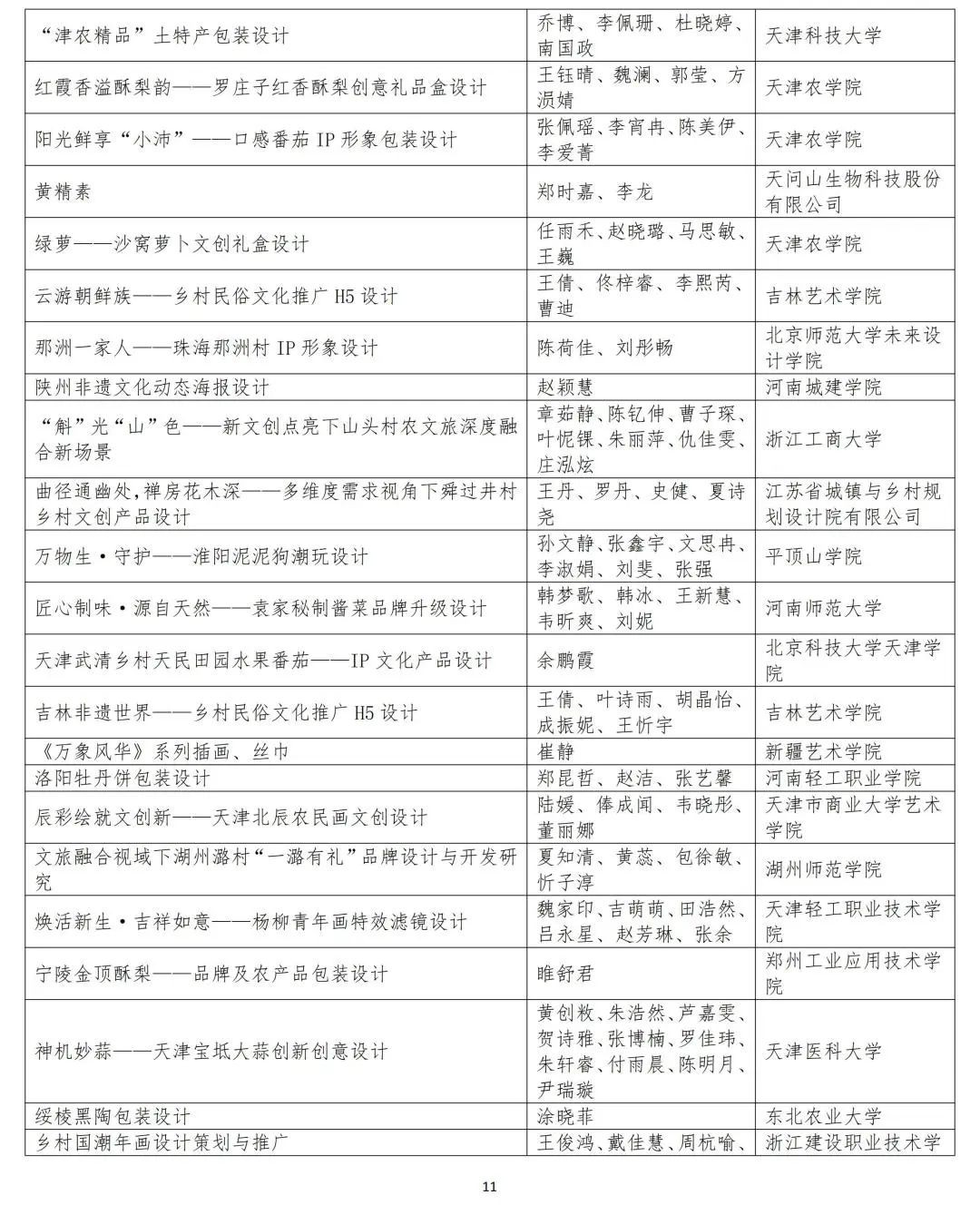 图片12.jpg