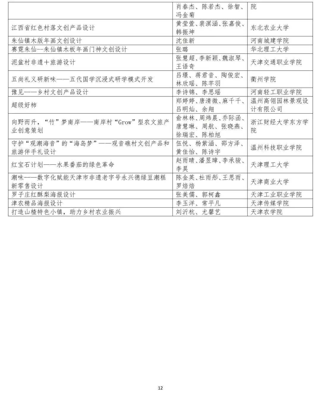 图片13.jpg